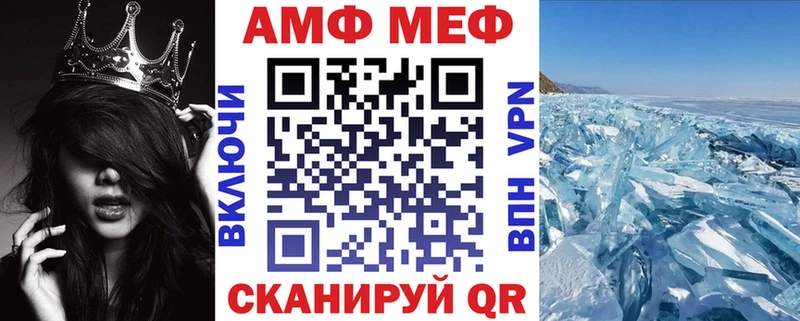 Amphetamine VHQ  ОМГ ОМГ зеркало  Пятигорск 