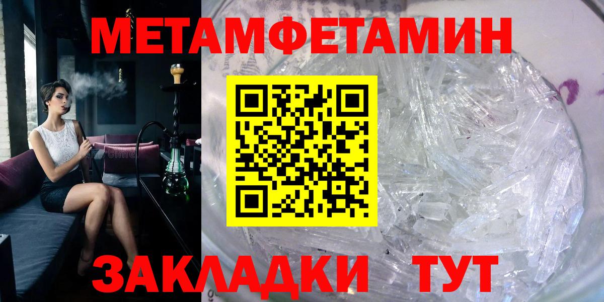 Пятигорск  Амфетамин 98%  Амфетамин  АМФ  Вход с VPN 
