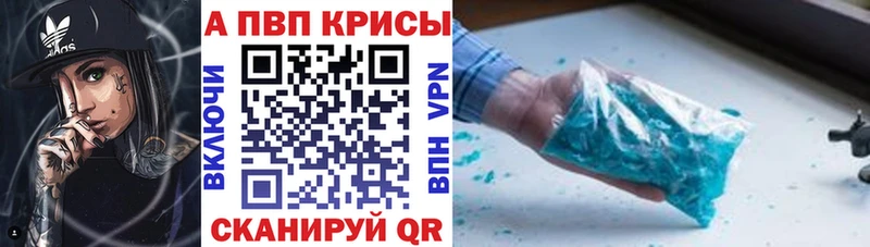 Альфа ПВП мука купить кракен ссылки Пятигорск