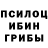 Canna-Cookies конопля Katya Kuvshinova