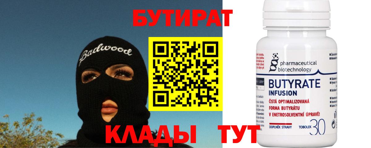 КОКАИН  Конопля  Мефедрон   Меф  ГЕРОИН  Пятигорск  Вход с VPN  Гашиш 