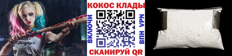 COCAIN 98%  дарк нет как зайти  Пятигорск 