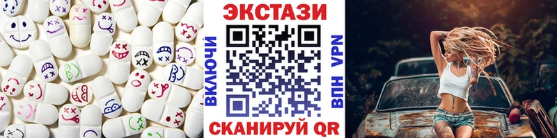 ЭКСТАЗИ диски  Пятигорск 
