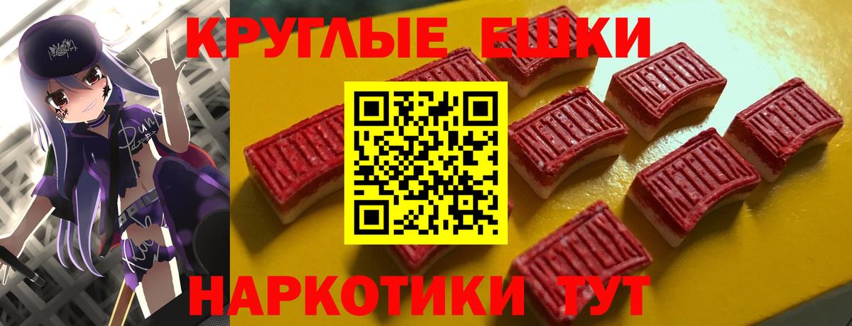 Пятигорск  Экстази XTC  Вход с VPN  ЭКСТАЗИ 99% 