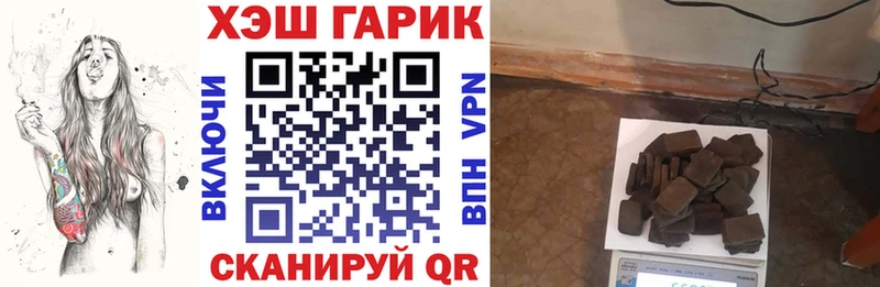 ГАШИШ Cannabis закладки Пятигорск