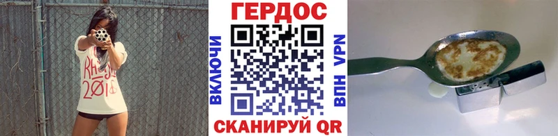маркетплейс как зайти  Пятигорск  Героин Афган 