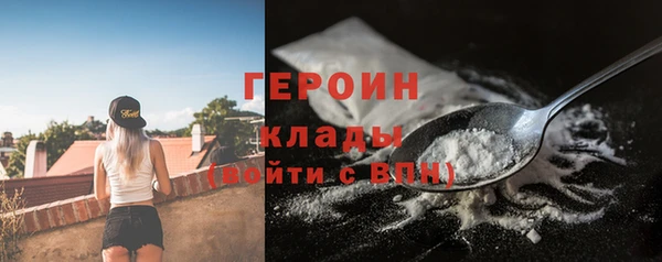 тгк Армянск