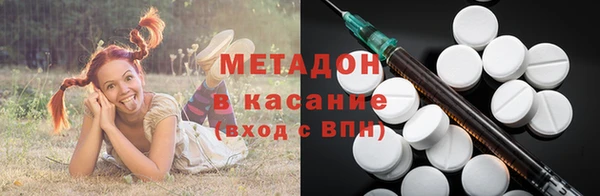 тгк Армянск