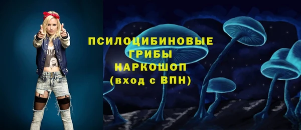 наркотики Балахна