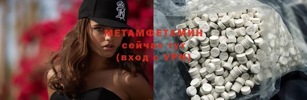 ПСИЛОЦИБИНОВЫЕ ГРИБЫ Балабаново