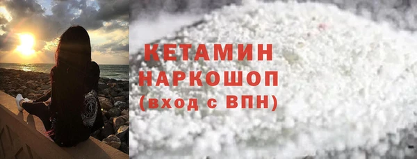 тгк Армянск