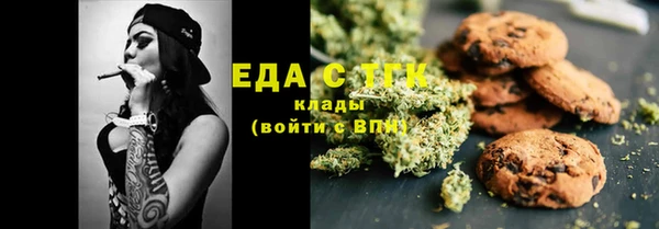 тгк Армянск