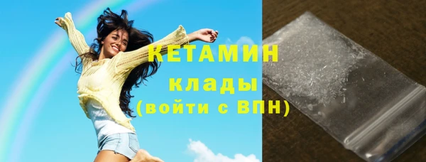 ПСИЛОЦИБИНОВЫЕ ГРИБЫ Балабаново