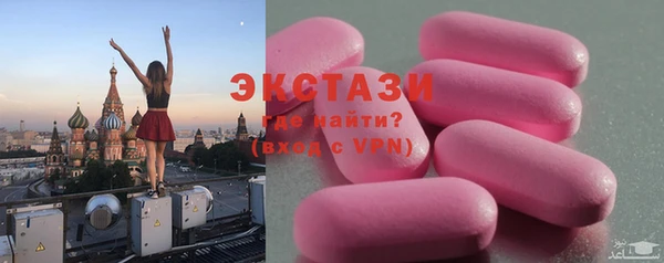 ПСИЛОЦИБИНОВЫЕ ГРИБЫ Балабаново