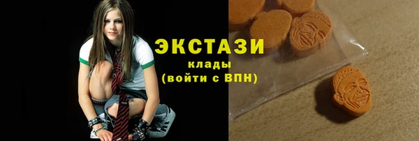 ПСИЛОЦИБИНОВЫЕ ГРИБЫ Балабаново