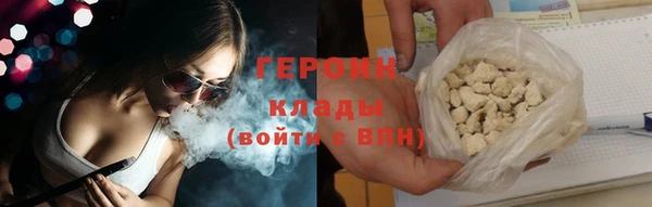 ПСИЛОЦИБИНОВЫЕ ГРИБЫ Балабаново