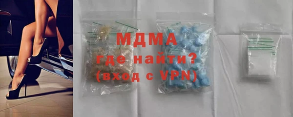 тгк Армянск