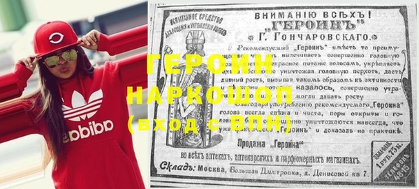 наркотики Балахна