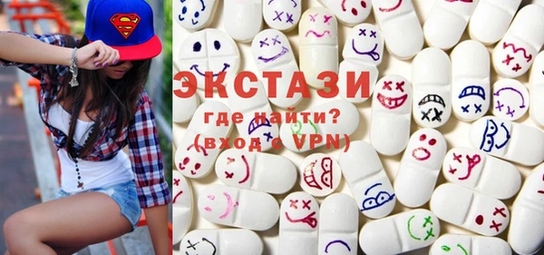 наркотики Балахна
