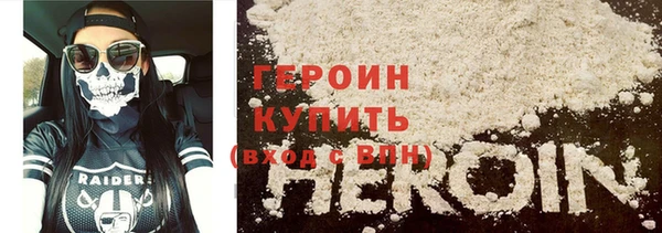 тгк Армянск