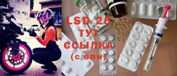 spice Баксан