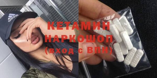 наркотики Балахна