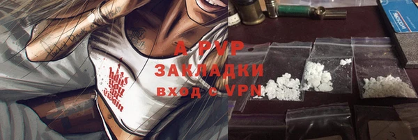 spice Баксан