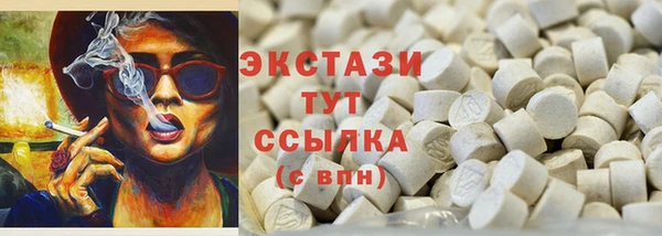 наркотики Балахна