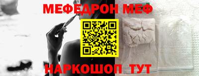 дмт Бердск