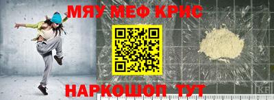 стафф Братск