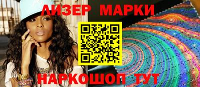 стафф Братск