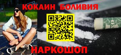 стафф Братск