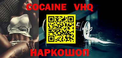 кристаллы Боровичи