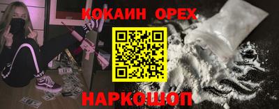 кристаллы Боровичи