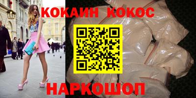 стафф Братск