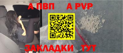 кристаллы Боровичи