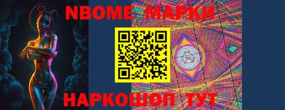 кристаллы Боровичи