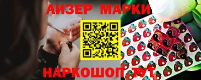 кристаллы Боровичи