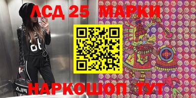 кристаллы Боровичи