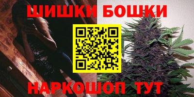 стафф Братск