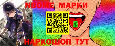 стафф Братск