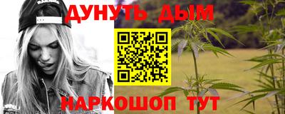 COCAINE Брянск