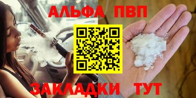 COCAINE Брянск