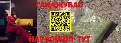 кристаллы Боровичи