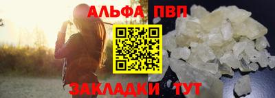 COCAINE Брянск