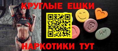 кристаллы Боровичи
