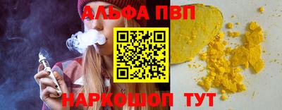 стафф Братск