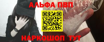 стафф Братск