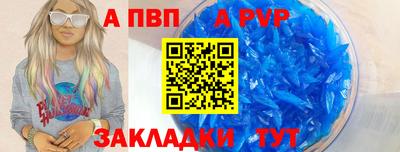 COCAINE Брянск