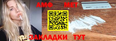 COCAINE Брянск